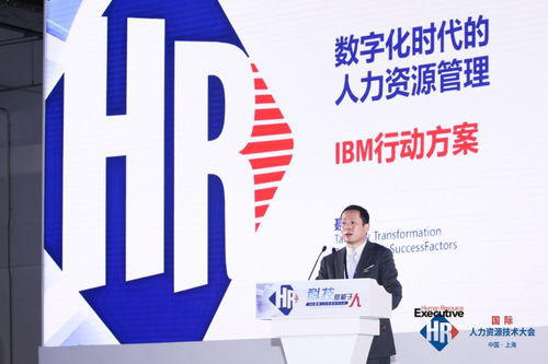 后疫情時代，信息技術(shù)咨詢服務(wù)中的人力資源管理新范式