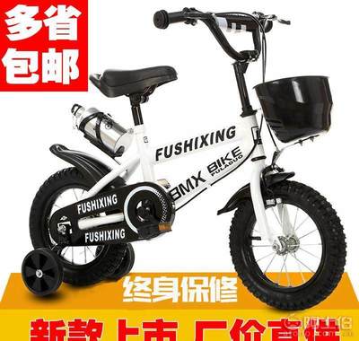 【QITA包郵童車最新款兒童自行車廠家12寸男女孩2-8歲寶寶學生單車18寸001】綿陽市游仙區百科商行 - 產品庫