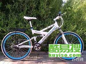 【全新新款精品山地車 雙十一促銷 258元起全國(guó)包郵】-北京酷易搜